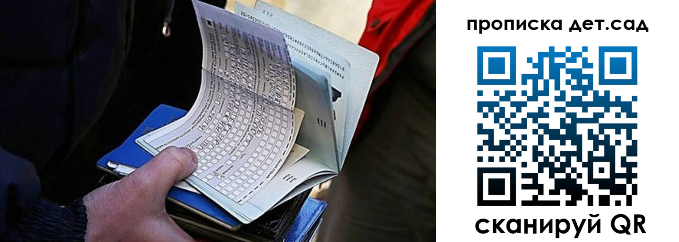 прописка иностранных граждан в Тюменской области