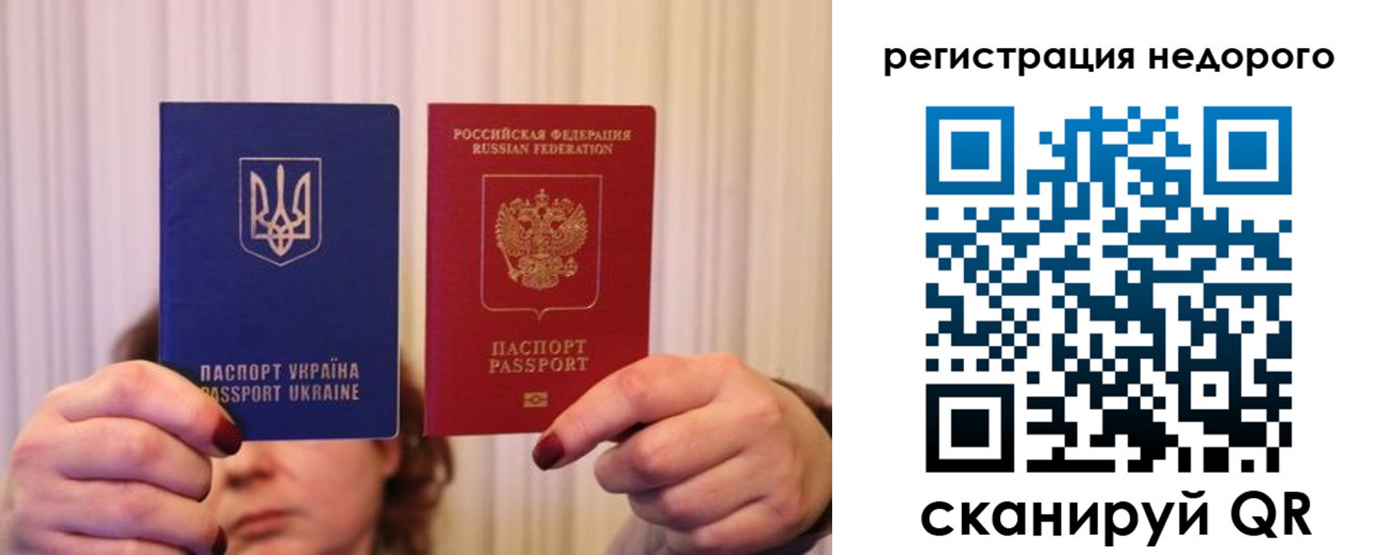 прописка от собственника в Тюменской области