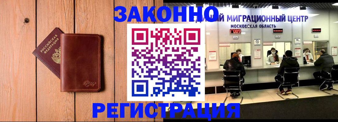 регистрация для школы в Тюменской области